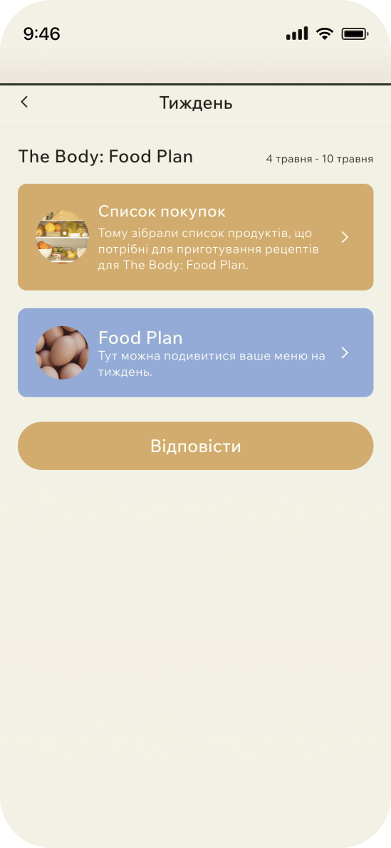 slide-2